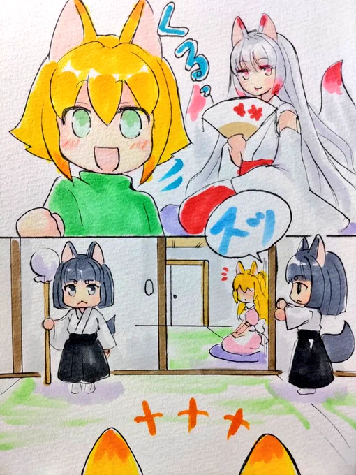 【サツキのおばあさま】⑤

サツキ「お姉ちゃんは毎日美味しいご飯を作ってくれるよ。僕いつもおかわりしてるんだ😋」

サツキ「ね!お姉ちゃん🎶」(くるっ)

黒孤が襖を開けます(スッ)

#イラスト
#イラスト好きな人と繋がりたい
#オリキャラ
#アナログイラスト
#創作 