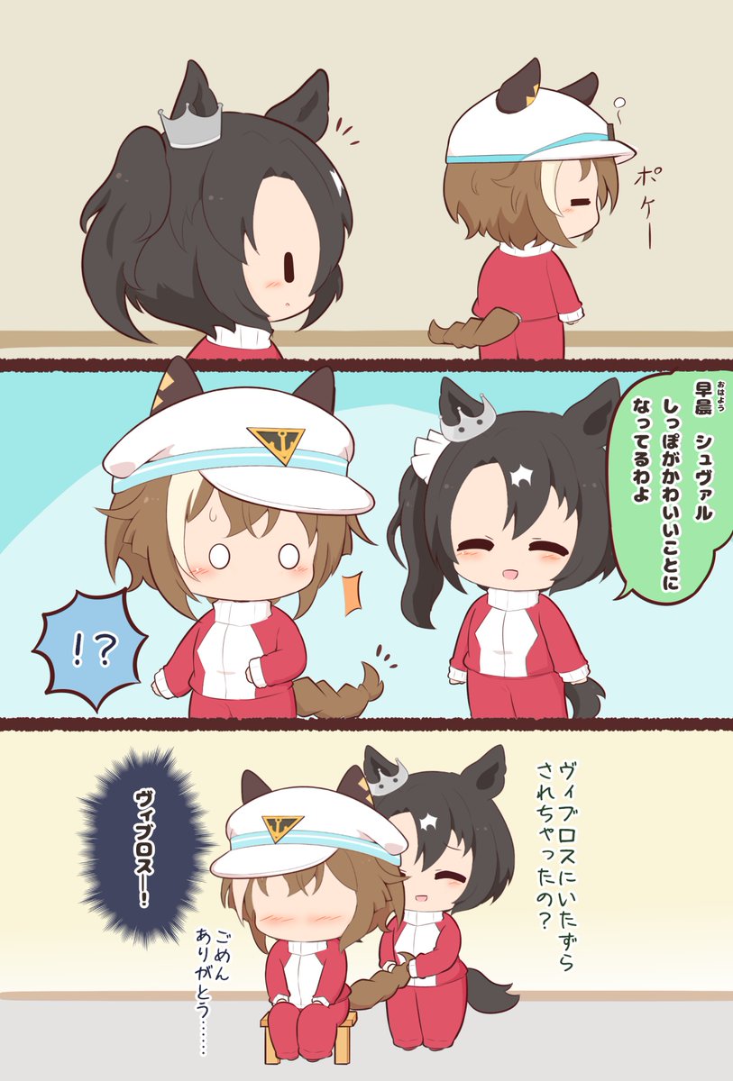 みつあみ 