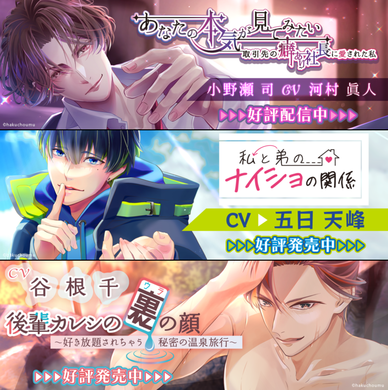 hakuchou_mu's tweet photo. 🦋割引セールのお知らせ🦋
現在、ポケドラ様にてWINTER SALEを実施中！
大人の女性向けシチュエーションドラマ３作品すべて50%オフでご購入いただけます💕

WINTER SALEは1/30まで✨
この機会に是非どうぞ🎁

🎧ポケットドラマCD
https://t.co/459IWAQJ72 https://t.co/KgbIMt3skU