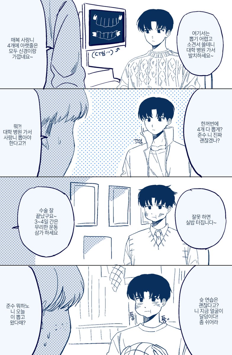 주의보 (@cluxxing) on Twitter photo 