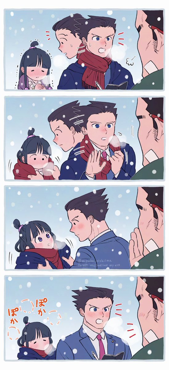 あったかい(4コマ) 
