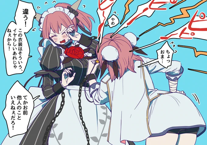 復刻しましたね!#東方LW #東ロワ 