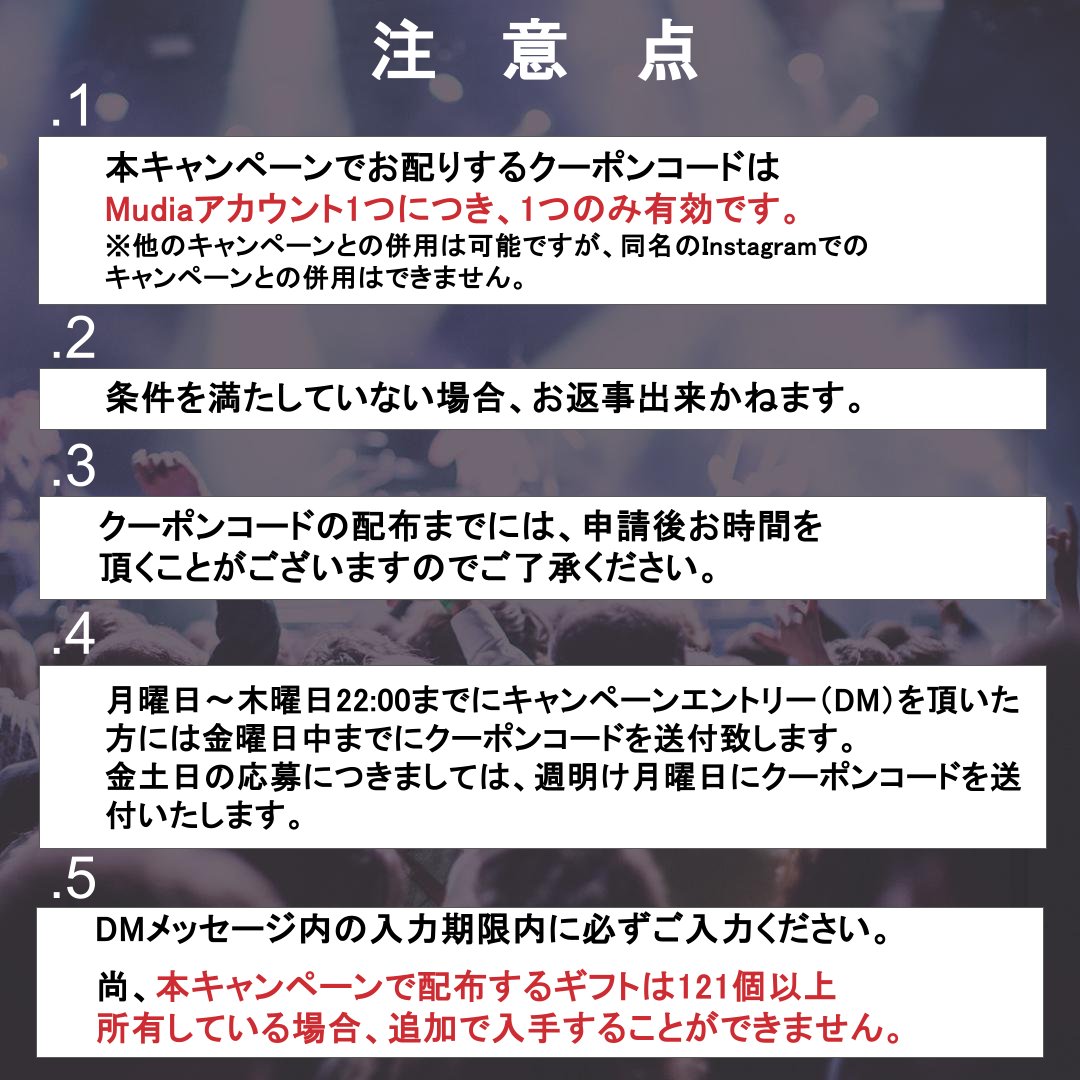 OTONOVA2026's tweet photo. 🎊OTONOVA 2025 出演者応援【ファイナル】キャンペーン🎊

Mudia で使える 3000pt 分の投票ギフトが貰えるキャンペーン を開催！

🎁参加期限は 1/23(木) 22 時まで
⚠️注意事項、応募方法は添付の画像をご確認ください YouTubeチャンネル登録はこちら
▼https://t.co/1hebi4sj2q https://t.co/4fRMyr07dU