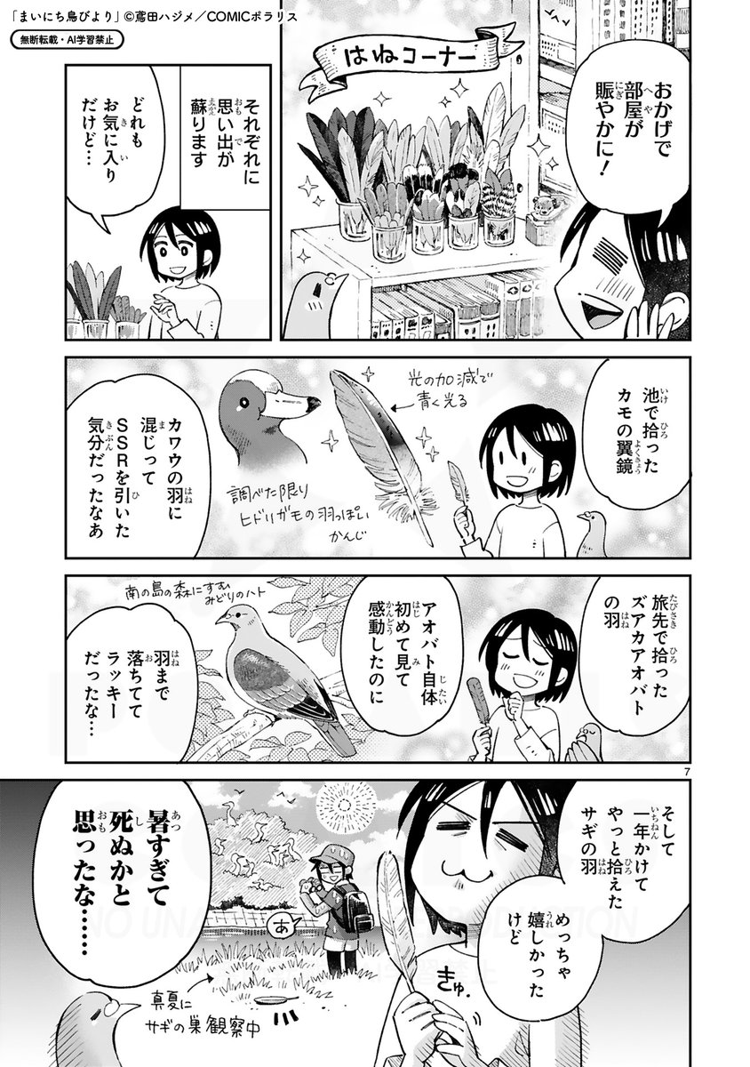 (3/4) 