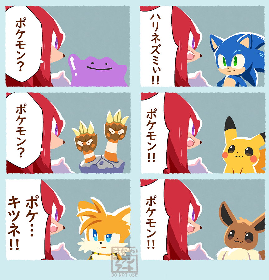 hanadahanaya's tweet photo. ポケモンにそんなに詳しくない映画のナコさん https://t.co/FdSl7Ts9NM