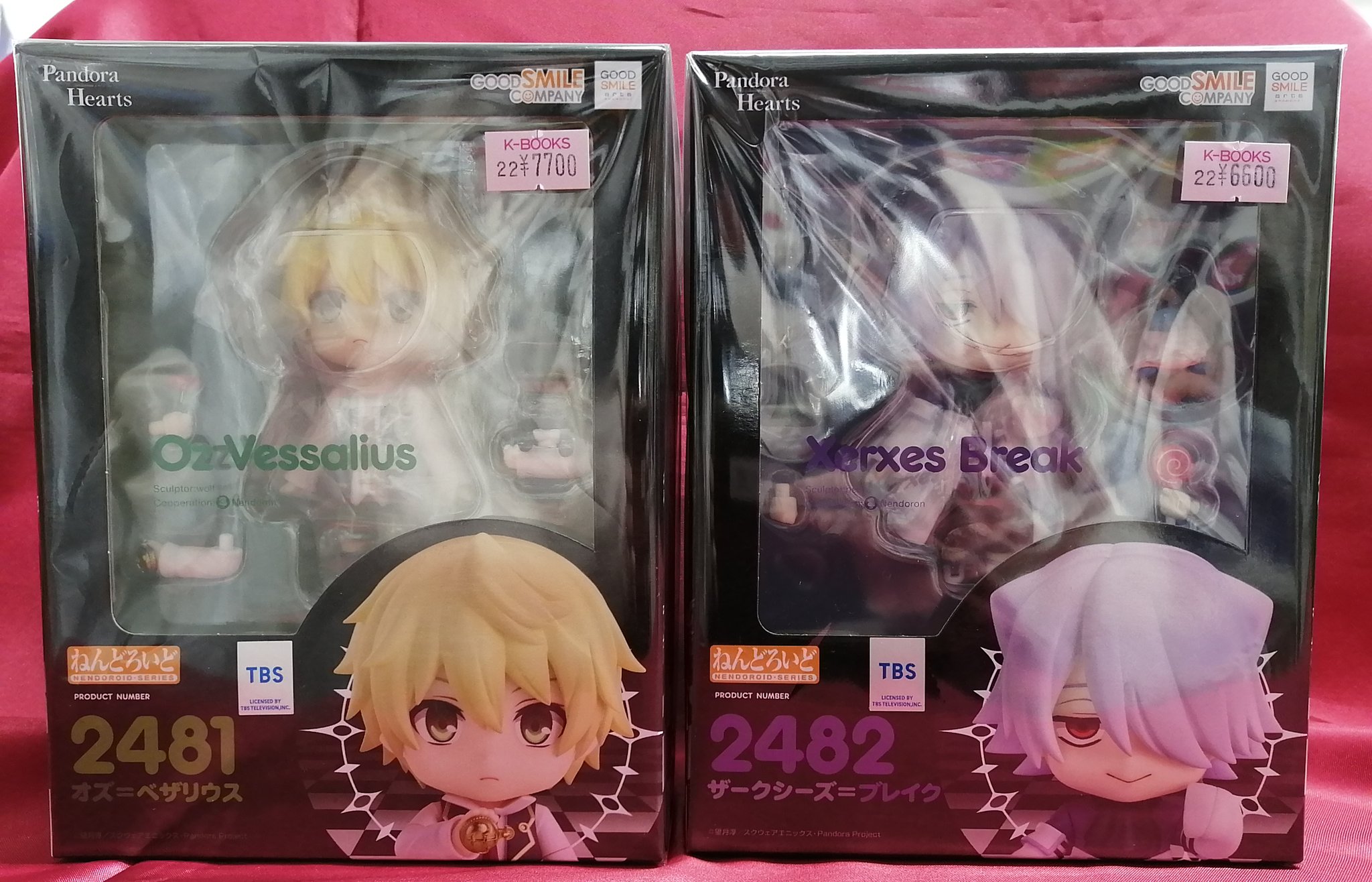 PandoraHearts ねんどろいど オズ ブレイク 2個セット 【公式通販】