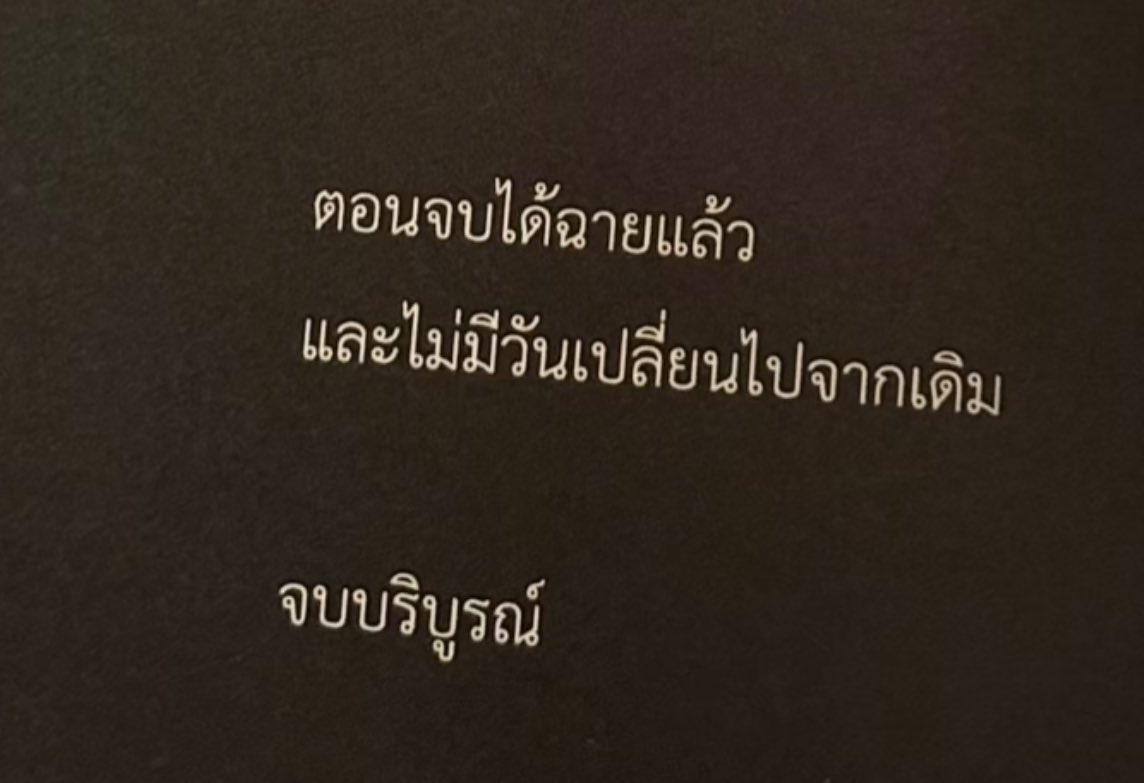 ช่างแม่ง🐰🏳️🌈 tweet media
