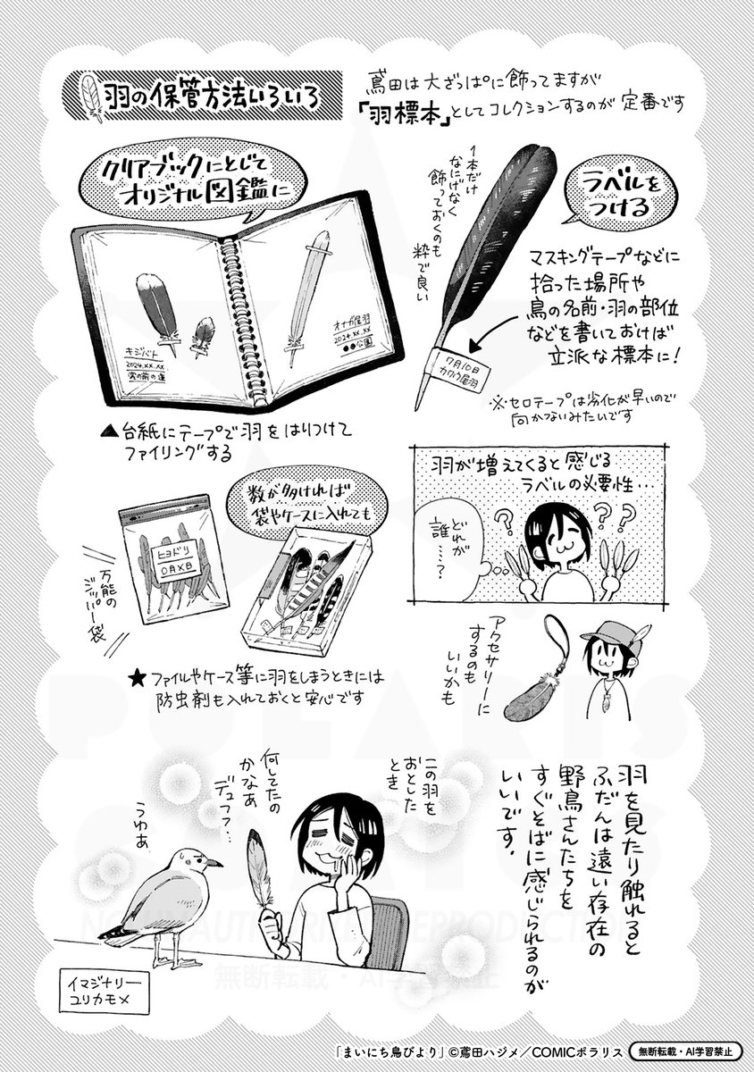 (4/4) 