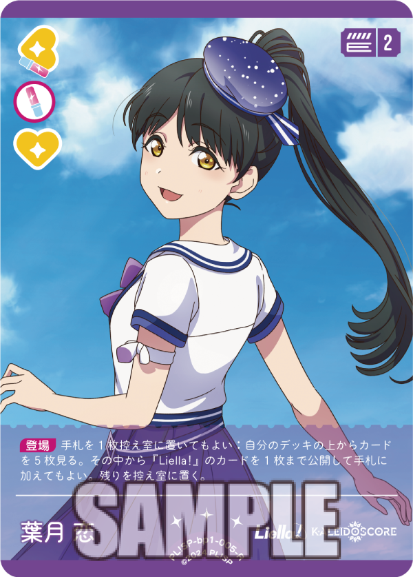 ラブライブ!シリーズ オフィシャルカードゲーム公式 on X ラブライブ!シリーズ オフィシャルカードゲーム公式 on X