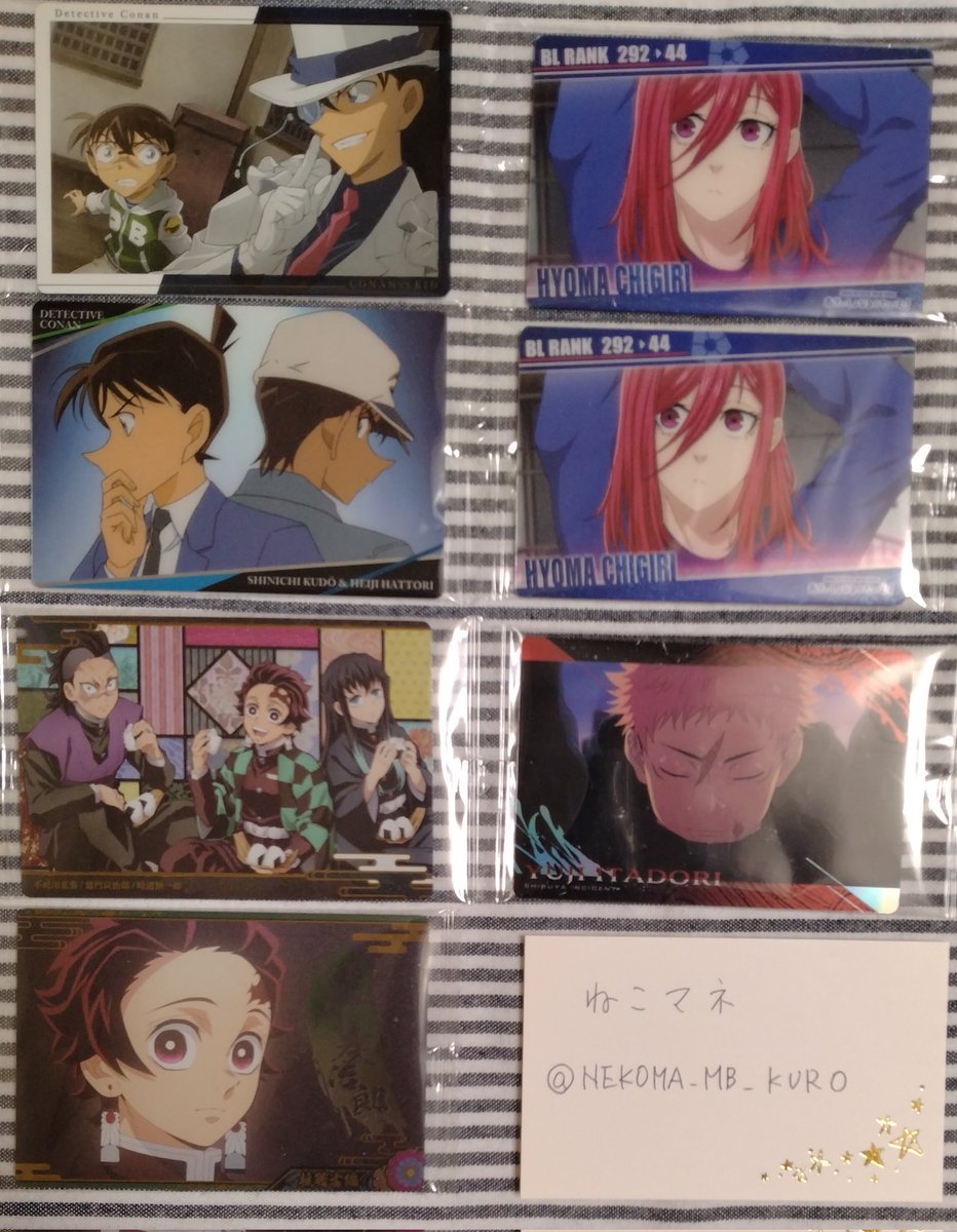 【譲渡・他界隈】
グッズ整理してたら出てきたので…FF様で画像のもの欲しい方いますでしょうか？多分、ウェハースとかのだと思います。お気軽にお声がけください。