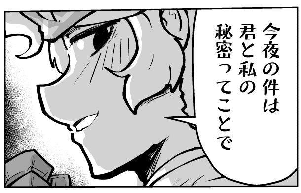 漫画ピクシブに上がってたりする 