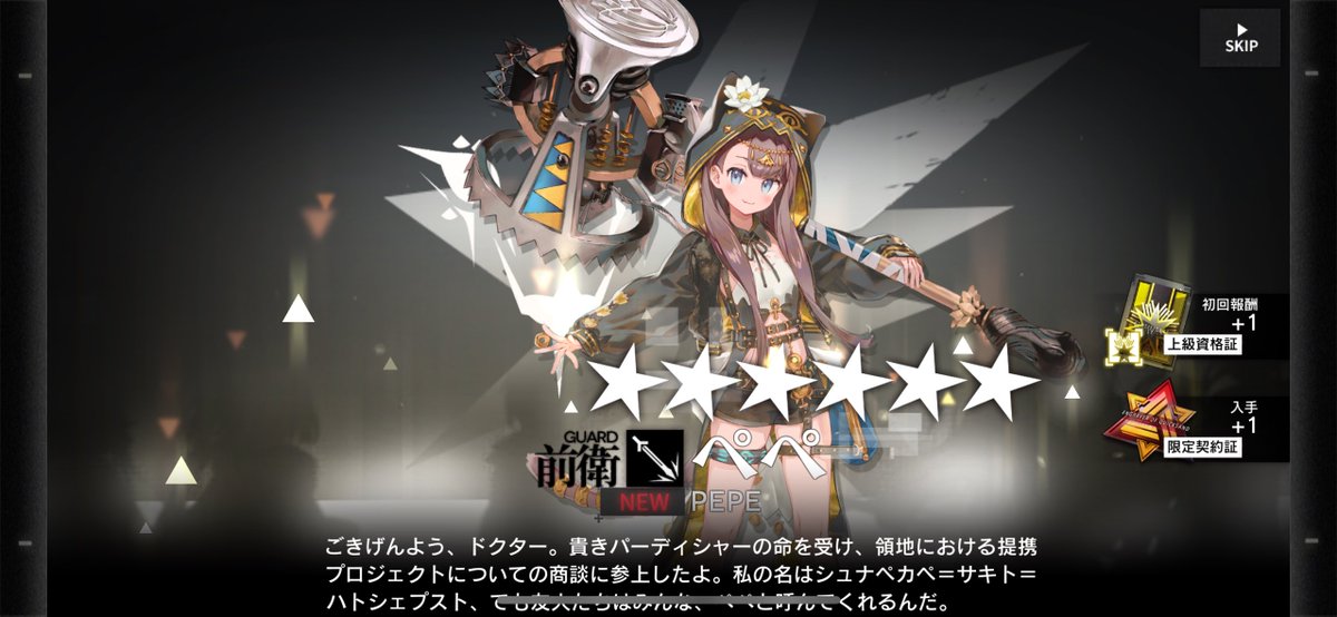 gedesuga's tweet photo. 確保 https://t.co/7pQ4Buquze