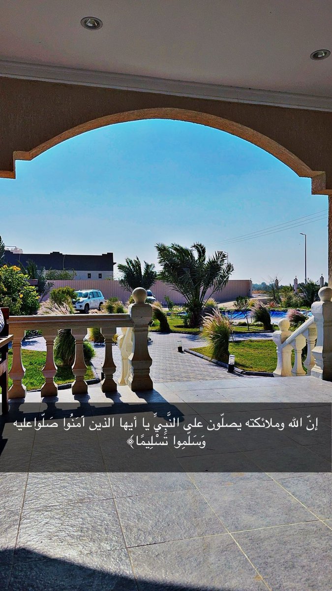 meshal99's tweet photo. إنّ الله وملائكته يصلّون على النَّبِيِّ يا أيها الذين آَمَنُوا صَلّواعليه وَسَلّمِوا تَسْلِيمًا﴾

اللهم صلّ وسلّم على نبيّنا محمد ﷺ https://t.co/5l6cQwWCjz