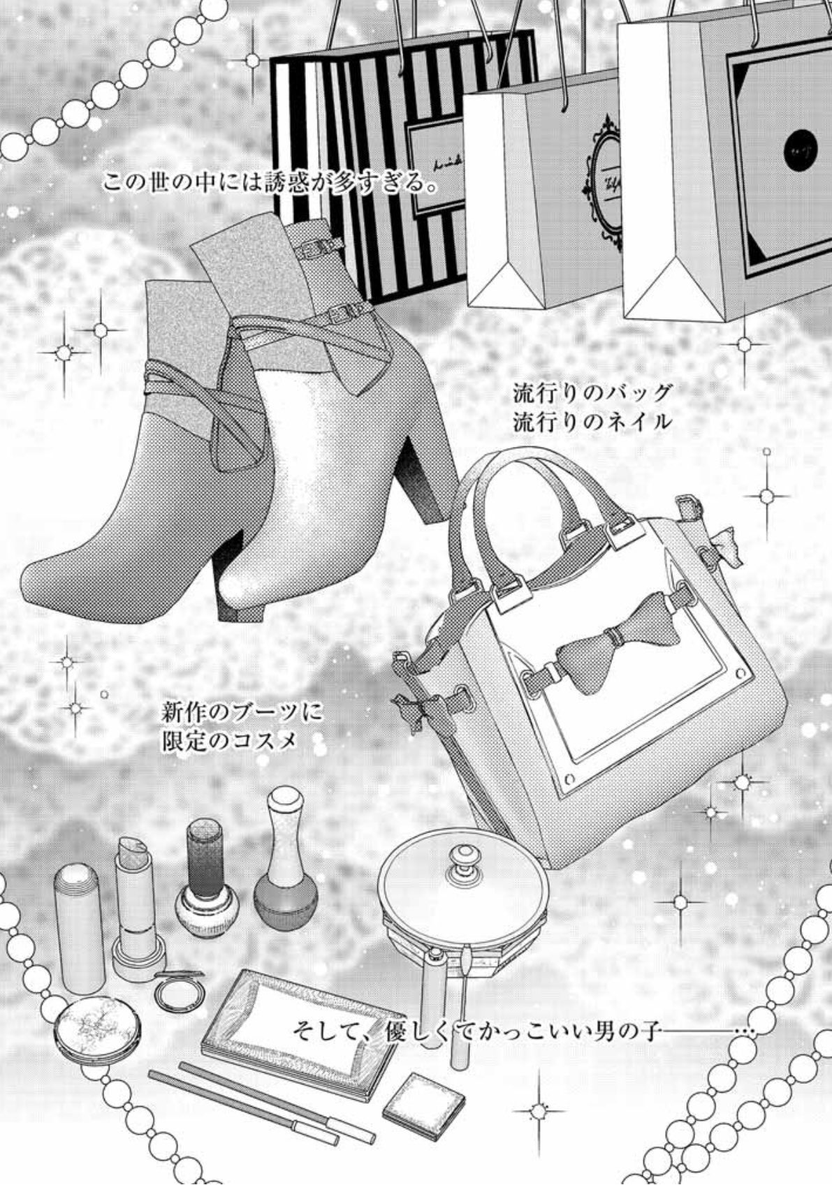 田中様　出品し直し SF丸浅桶35 京うたげ本体 | 製品詳細 | シーピー化成株式会社
