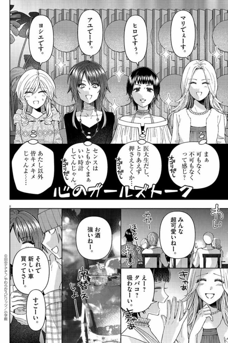 (3/8) 