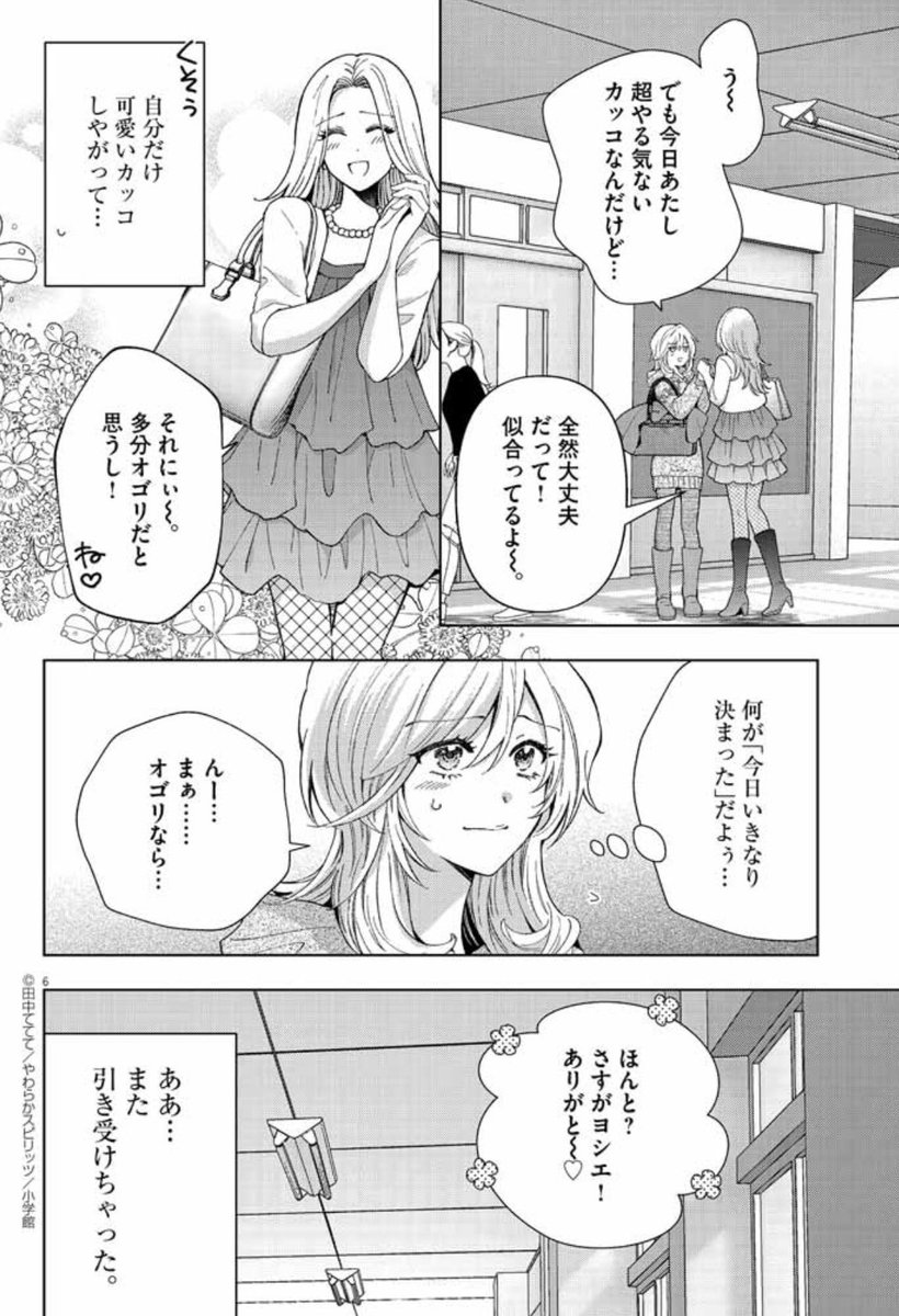 (3/8) 