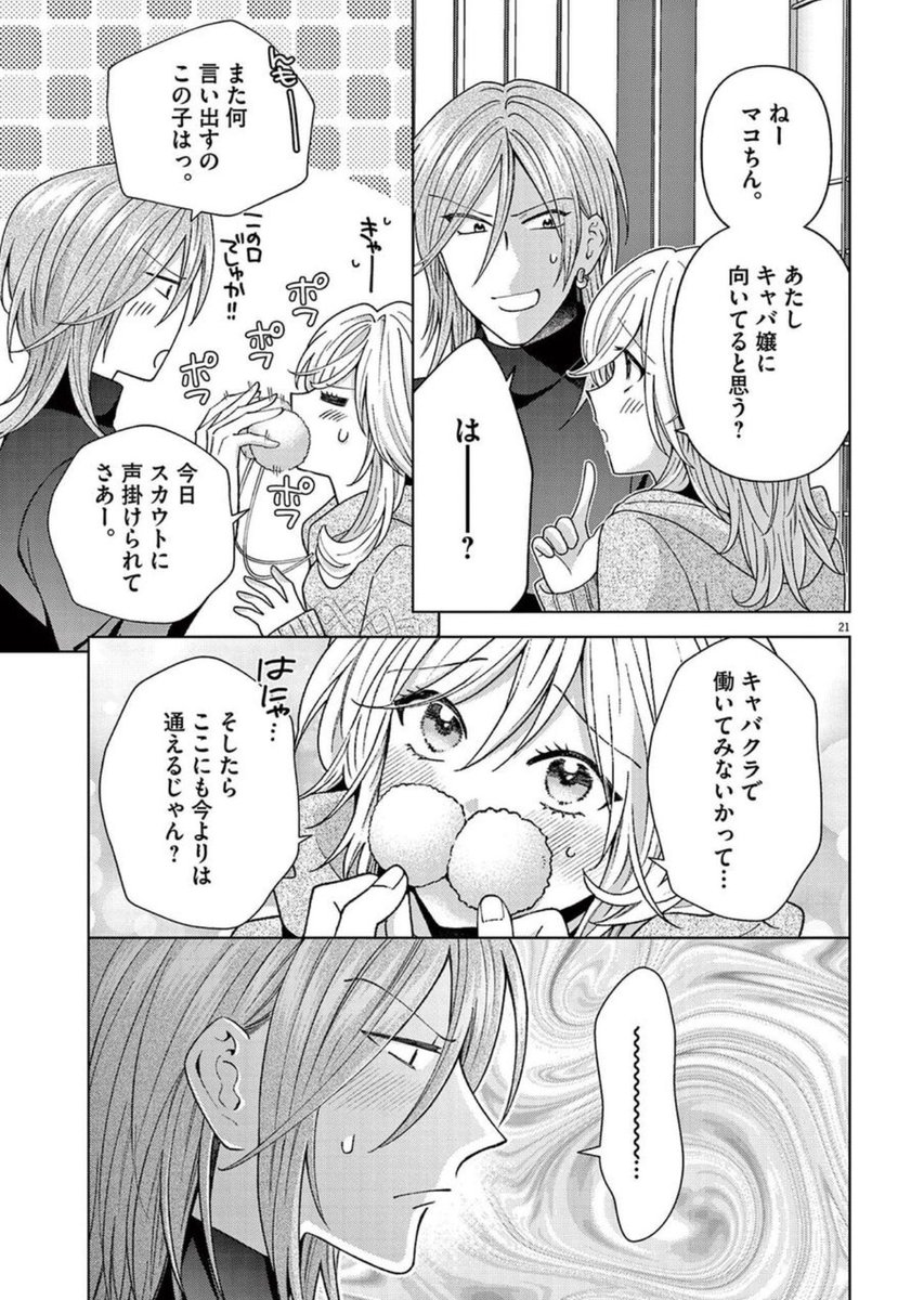 (6/8) 