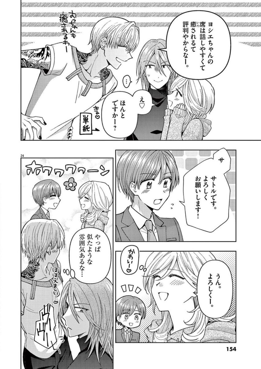 (7/8) 