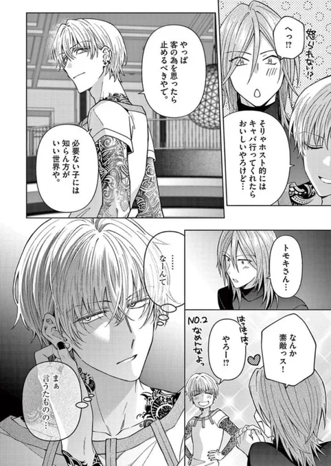 (8/8) 