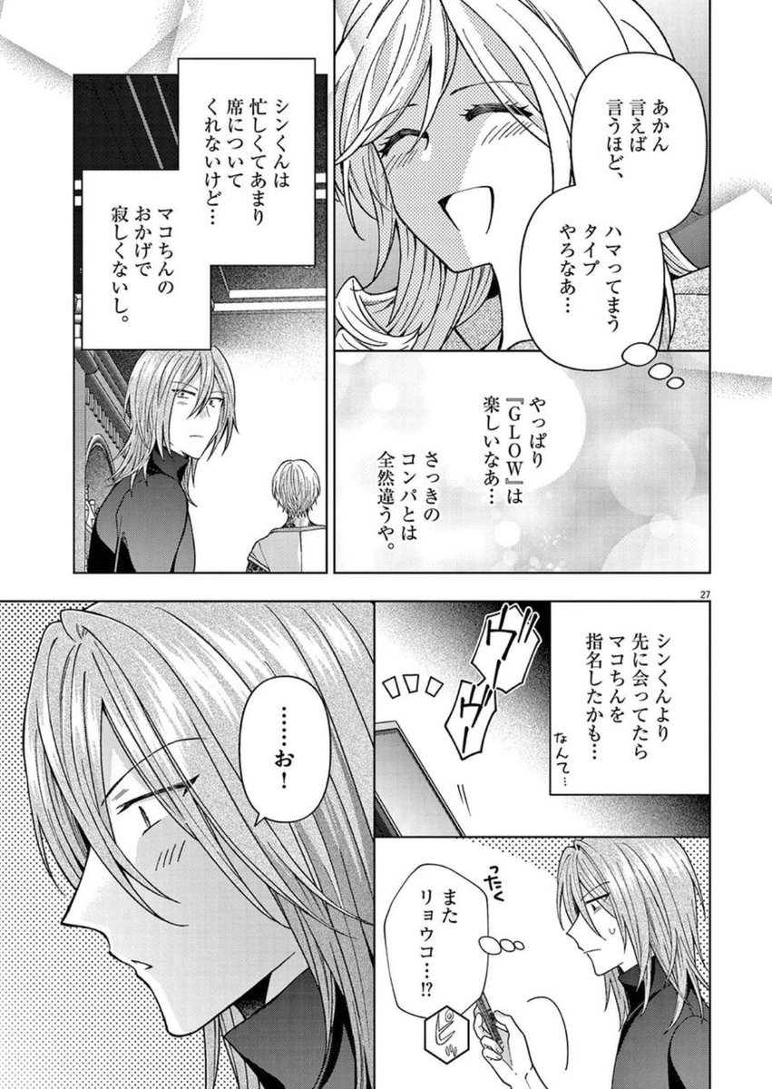(8/8) 