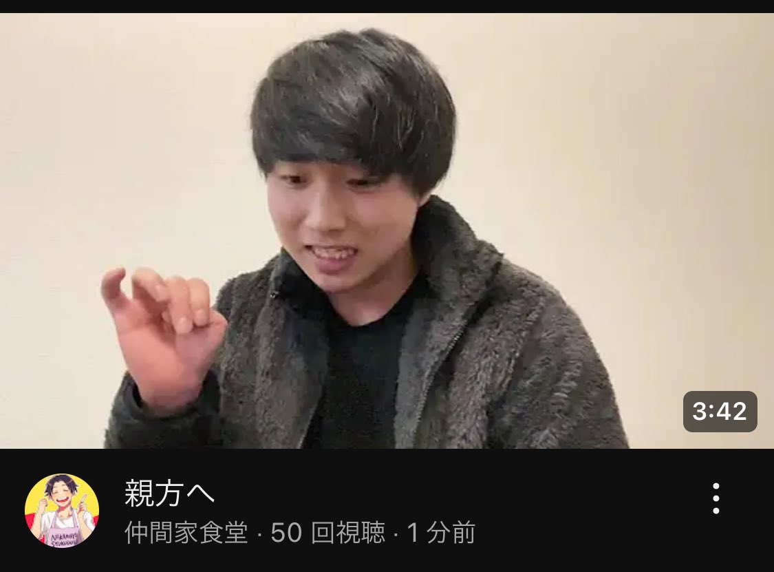 Kippei_Nakamaya's tweet photo. だーれも言わんかったから動画にしました。
あんまり言わん方がいいかもしれんけど後悔はないです。

https://t.co/zDNkr12X07

#親方ビビんなよ 
#マホト帰ってこい
#親方ありがとう https://t.co/UAL8SPs87x