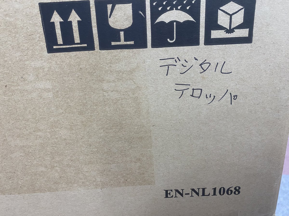 fastback3points's tweet image. セール用に何か面白いものないですか？と取引先に話したら、１５年の時空を超えて新品のデジタルテロッパが到着！知ってる人がいるのか？そもそもまだ使えるのか…？懐かしさ満載の謎の一品。。。 #ジャンクセール #デジタルテロッパ #懐かしい #レトロ #ガジェット