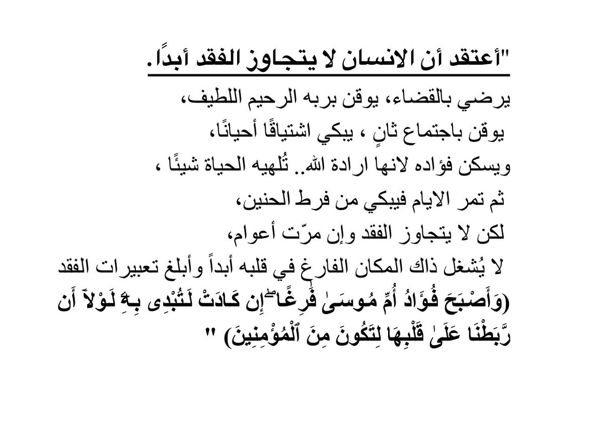 ibra9895's tweet photo. https://t.co/F3nW7aN3QA