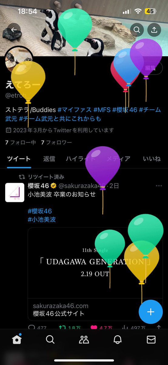 etroh_'s tweet photo. 20歳になりました‼️
これからもマイファスと櫻坂を追いかけます‼️ https://t.co/aMHsoq7V77