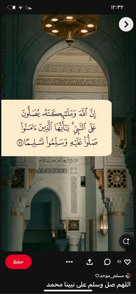 e7s111as's tweet photo. #يوم_الجمعة https://t.co/W21daKPWF4