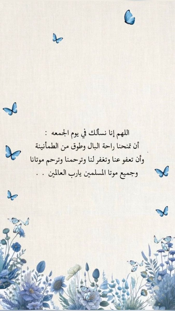 e7s111as's tweet photo. #يوم_الجمعة https://t.co/W21daKPWF4