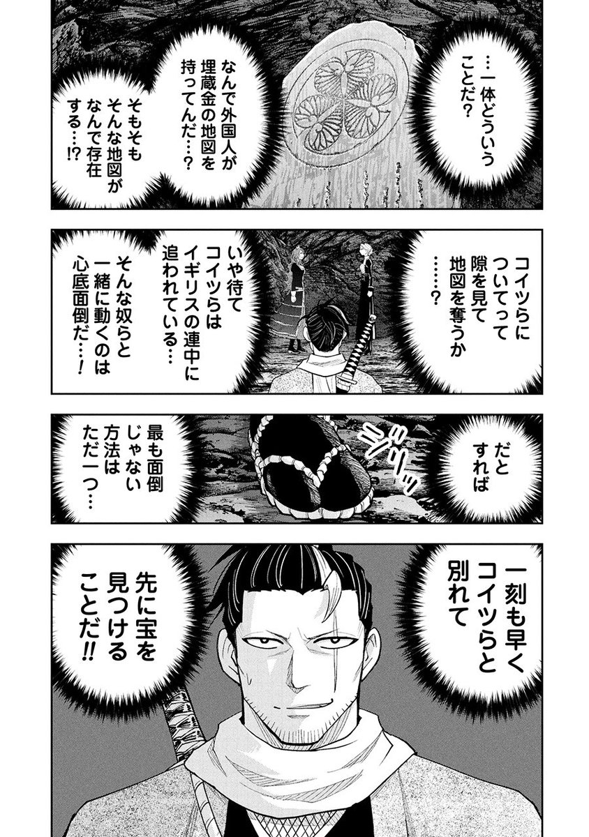 ドレスの中に銃を隠し持つ女王の話(1/3) 