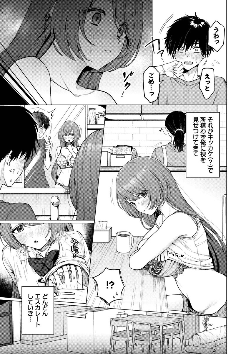 (2/2)

※イメージ画像と実際の修正方法は異なる場合があります 