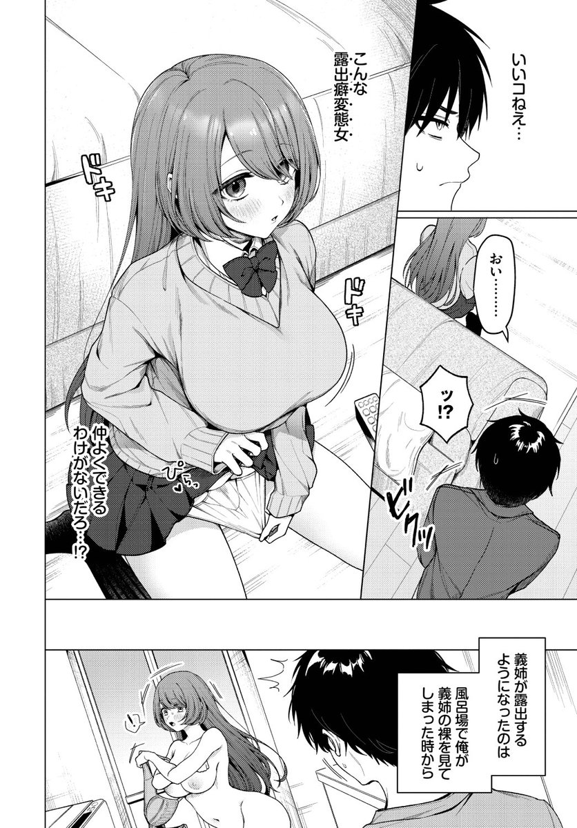 (2/2)

※イメージ画像と実際の修正方法は異なる場合があります 