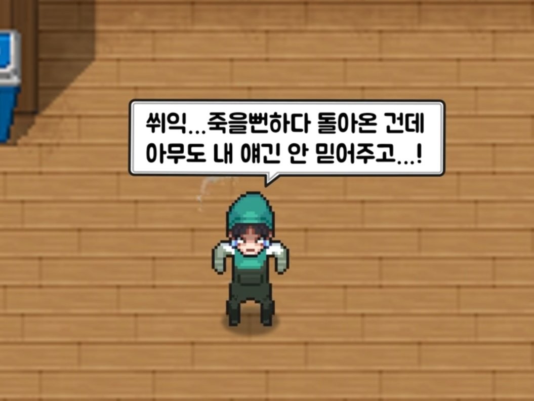 이런 거 보면 잼미니 같은데
상남자임