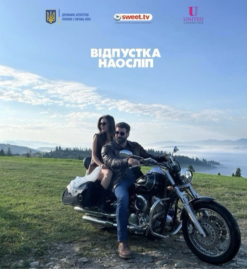 «Відпустка наосліп» прем’єра тизеру нової української романтичної комедії usfa.gov.ua/press-center/v…