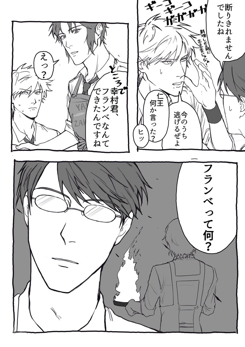 sakurai_1648's tweet photo. https://t.co/b0FS3c9AkY