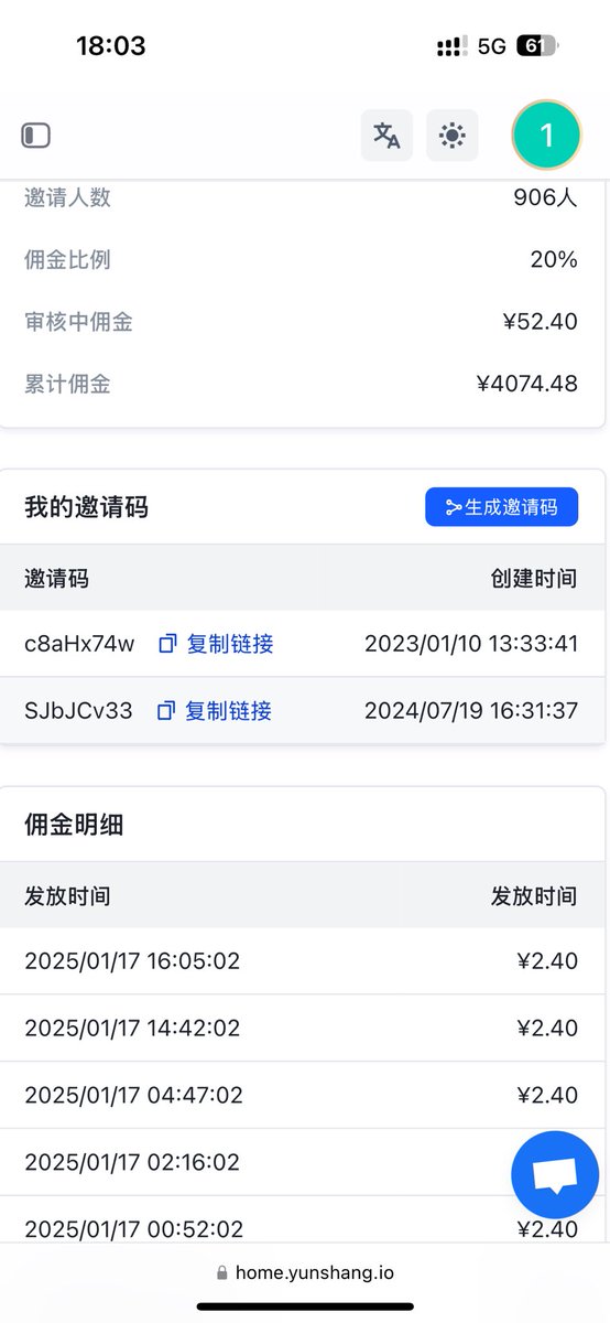 用了三年的超丝滑vpn 1️⃣2️⃣/🈷️

home.yunshang.io/register?code=…