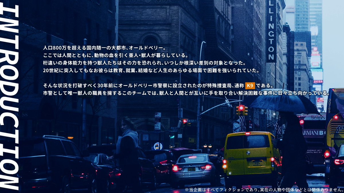 canineTL's tweet photo. 獣人×警察官×バディ
-----------------
世界観共有企画
       𝘾𝘼𝙉𝙄𝙉𝙀
        -ｹｲﾅｲﾝ-  
-----------------
ストーリー進行なし/イベント不定期開催 
一定数の反応がありましたら始動の予定です。
#世界観共有企画 
#創作企画 
#K9_公式 https://t.co/Nb7jZWDzn4