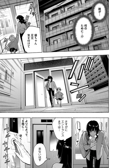 (6/6) 