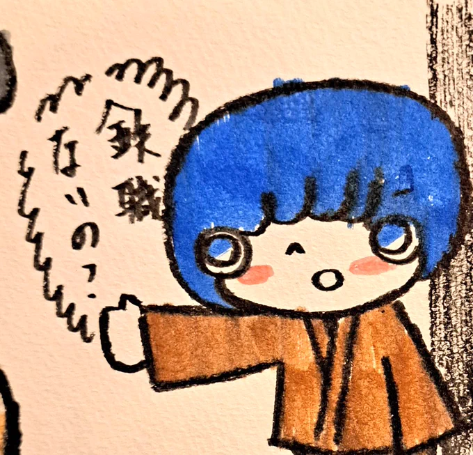 加工作の画像くりぬいてそのまま漫画にしたやつ♪
#イラスト
#漫画が読めるハッシュタグ
#漫画が読めるハシュタグ
#漫画
#作品 