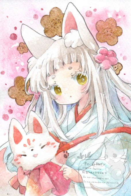 白狐さん 