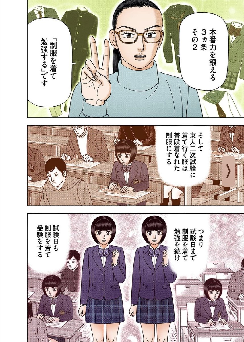 (2/4) 