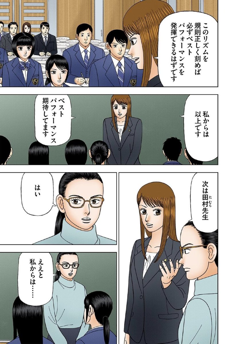 (2/4) 