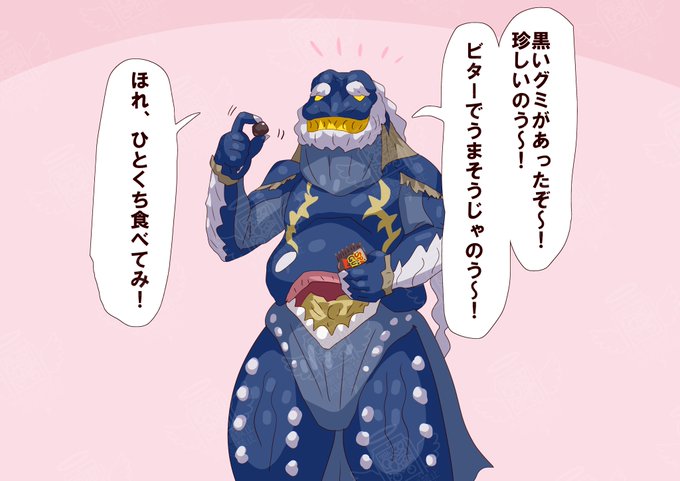 ヒヤヒヤさせてくるおじさん 