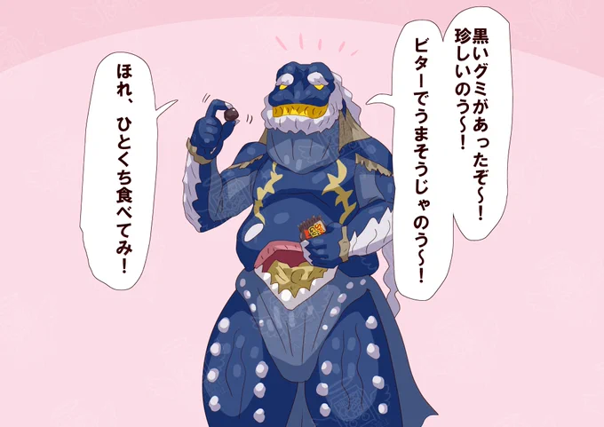 ヒヤヒヤさせてくるおじさん 