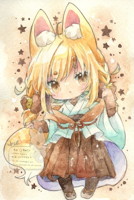 狐ちゃん 