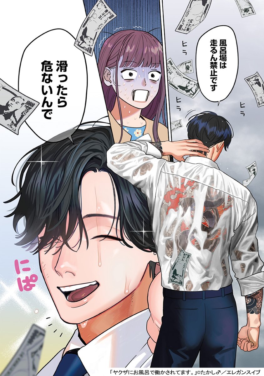 (1/12) 