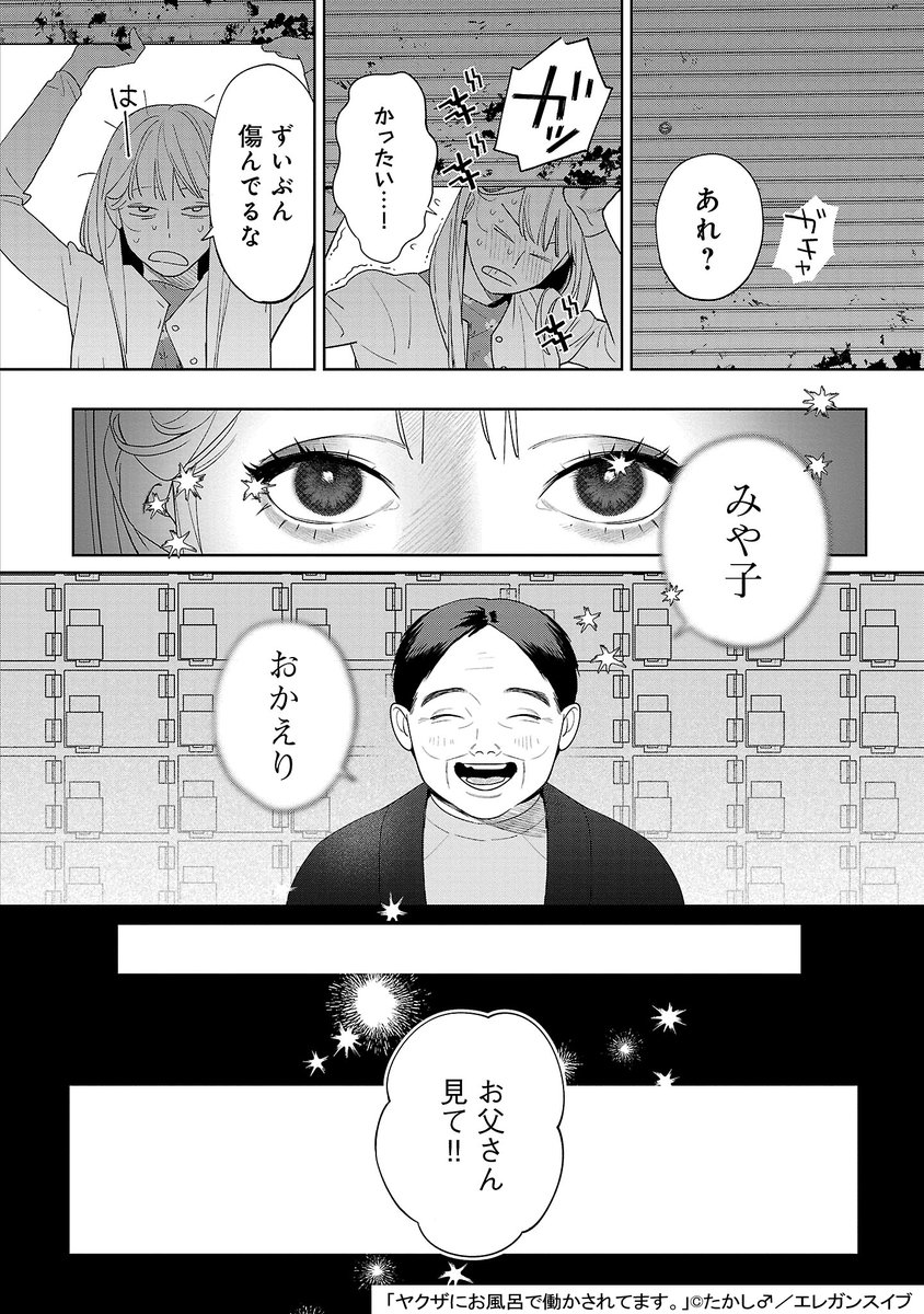 (1/12) 