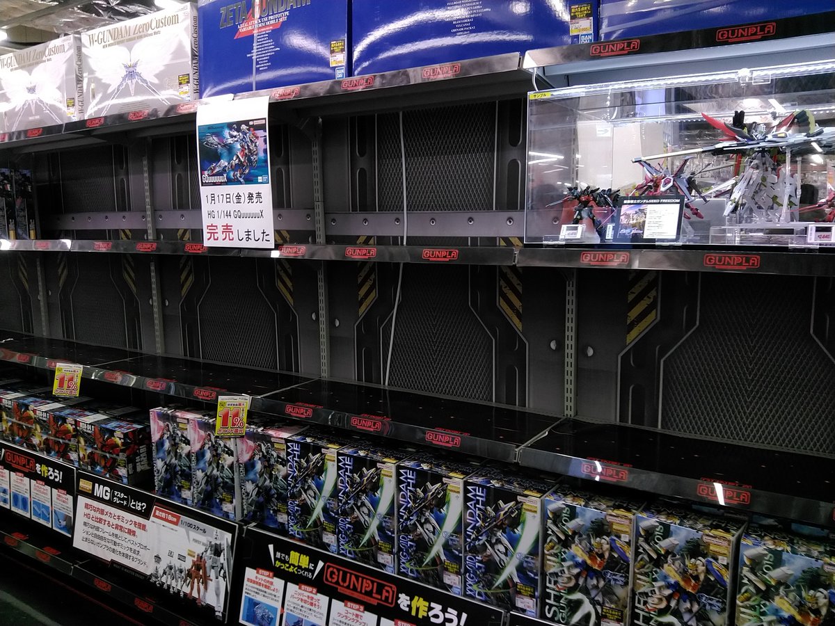 📢本日発売のガンプラ『機動戦士Gundam GQuuuuuuX』HGジークアクス完売