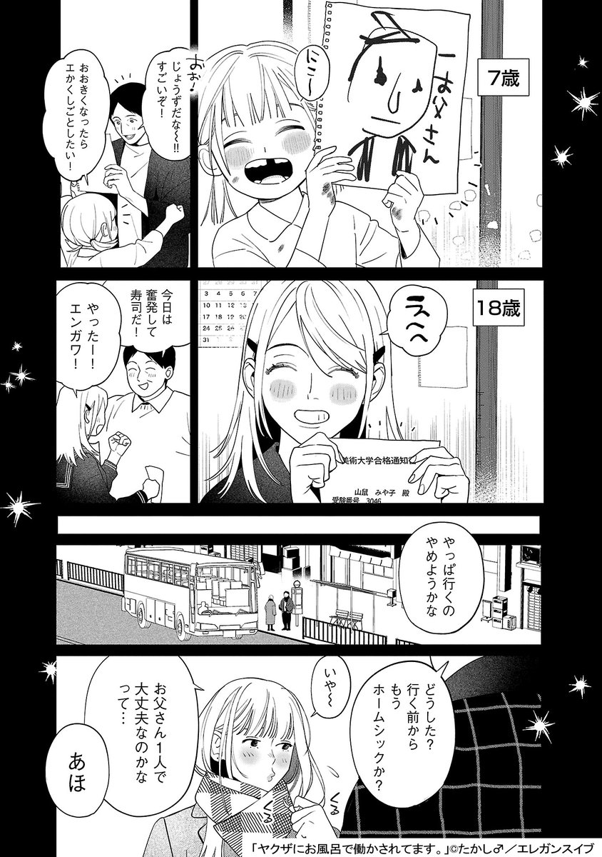 (2/12) 